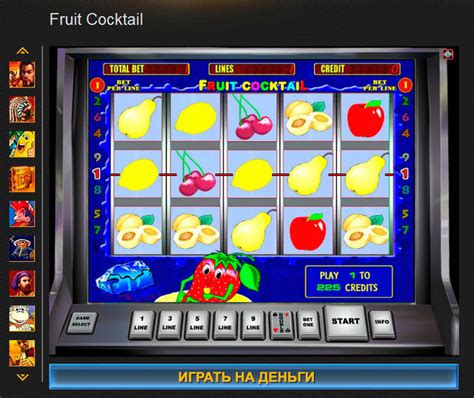 игровые автоматы без регистрации бесплатно.